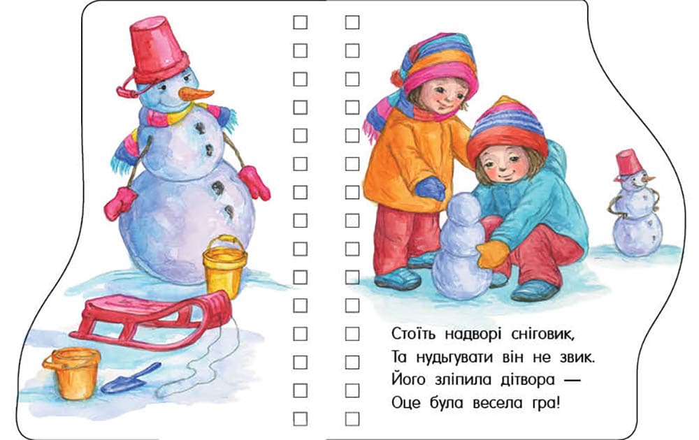 Різдво, фото - 2