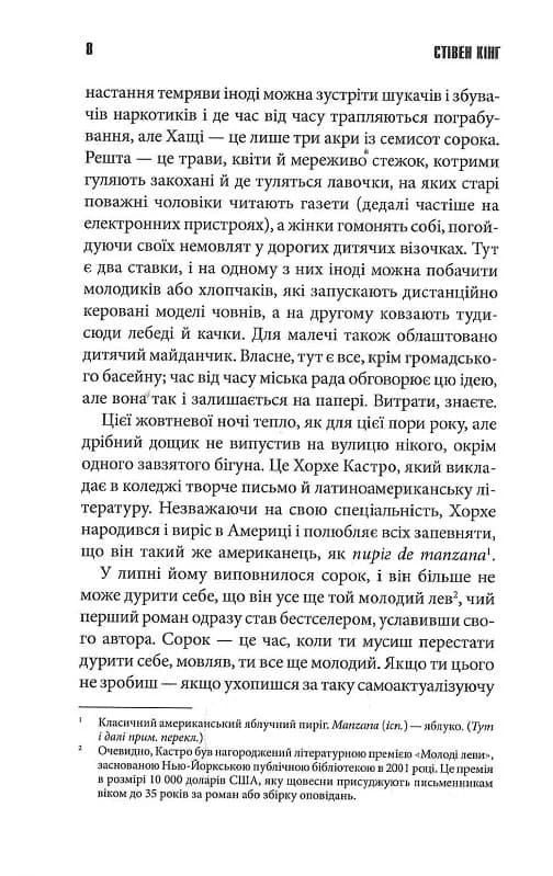 Голлі, фото - 3