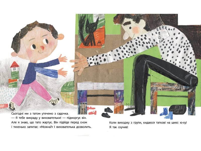 Мамонт, фото - 2