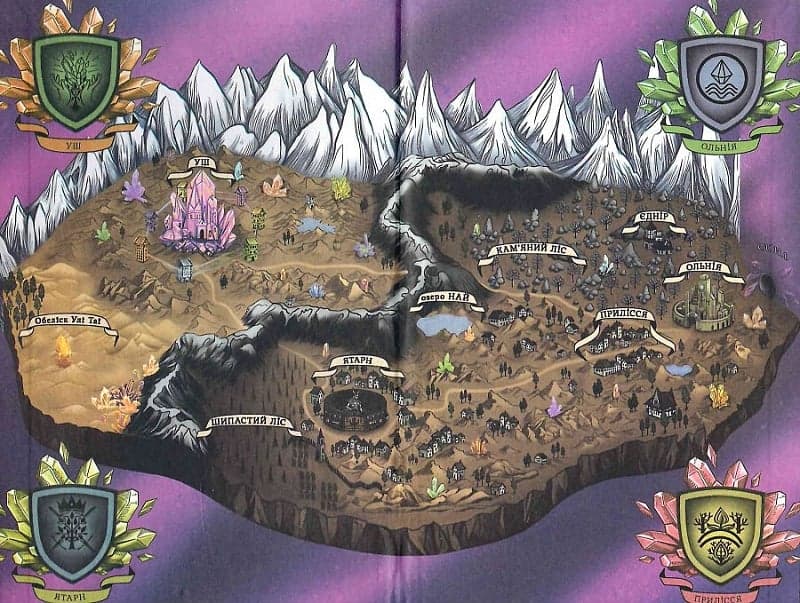 Вибір Слави. Книга 1. Темен, фото - 3