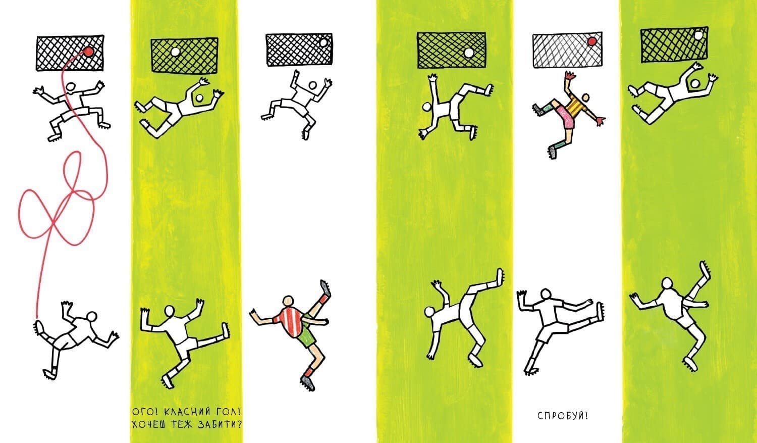 Мої каракульки, фото - 2