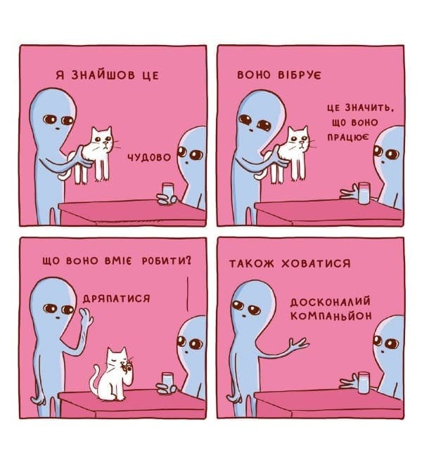 Химерна планета, фото - 3