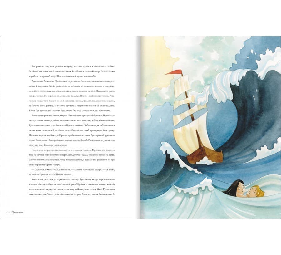 Казки Ганса Крістіана Андерсена, фото - 3