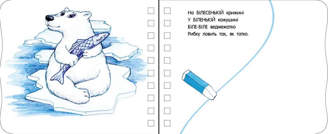 Кольори, фото - 2