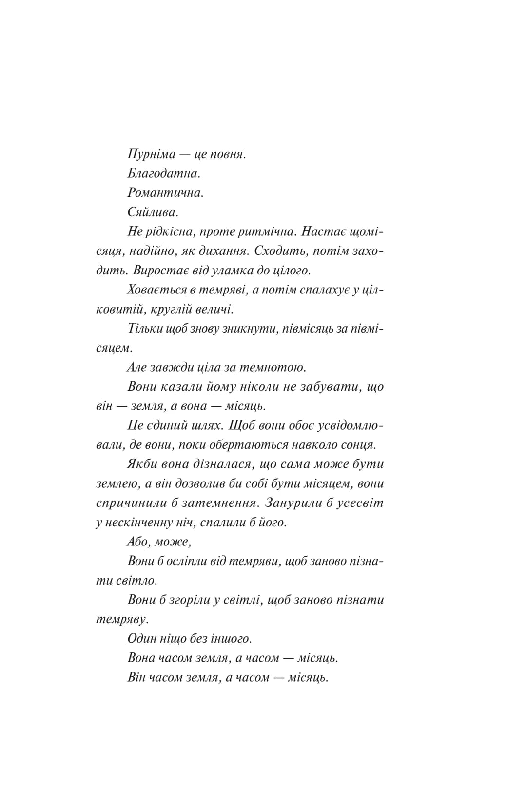 Яскраві роки, фото - 2