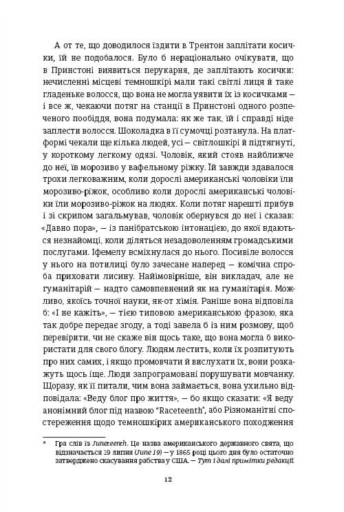 Американа, фото - 3