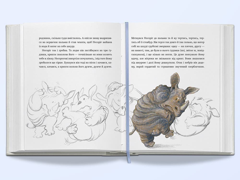 Метелик, який тупав ногою, фото - 3