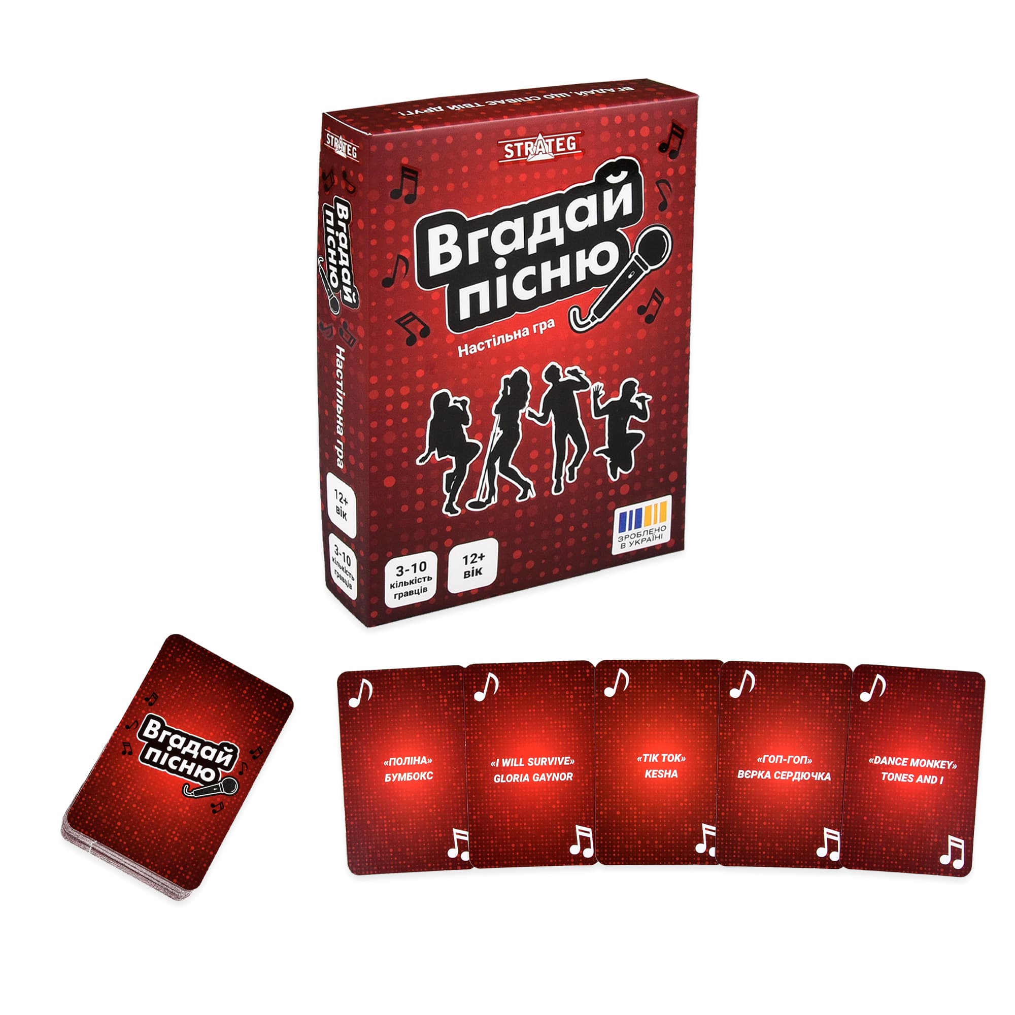 Настільна гра "Вгадай пісню", фото - 2