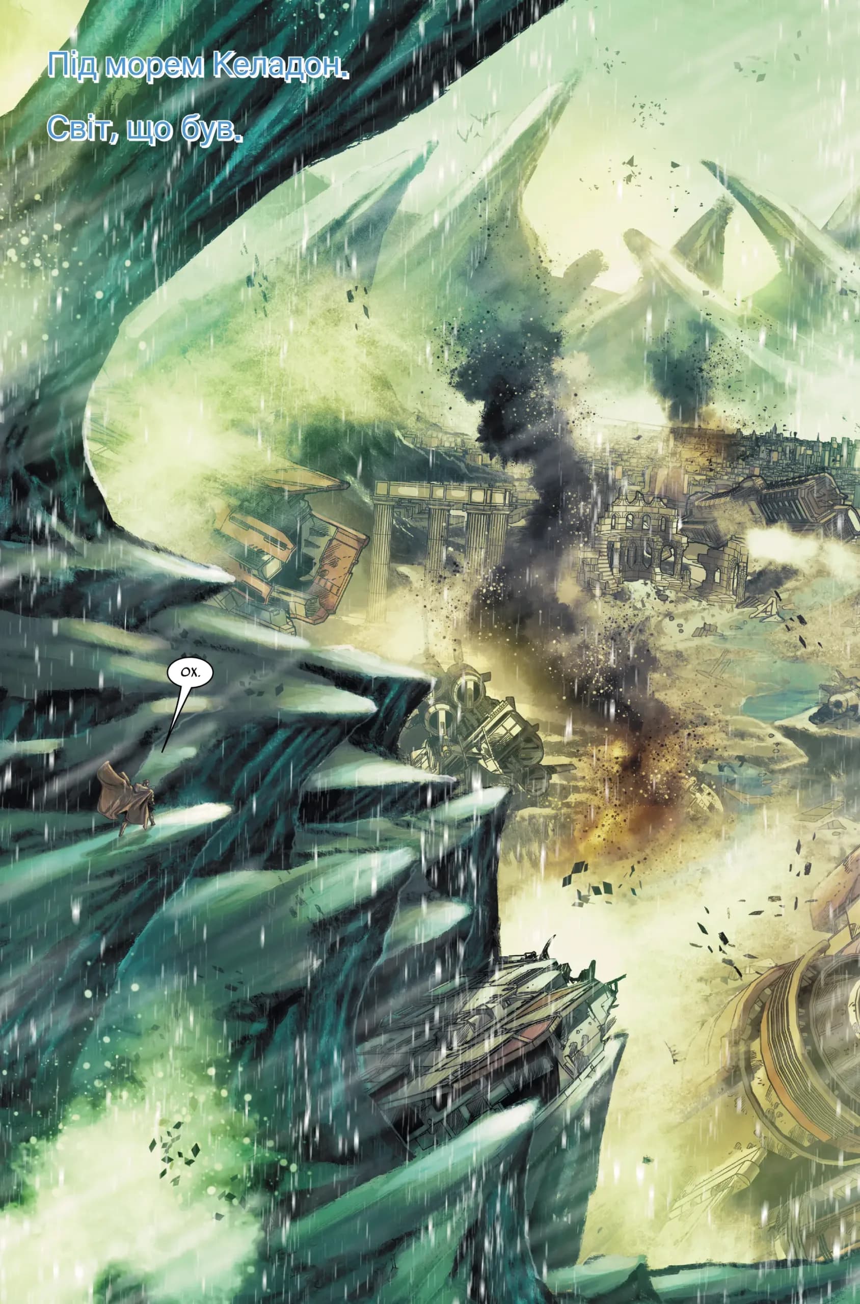 Зоряні Війни: Обі-Ван і Енакін, фото - 3