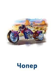 Ігри Парочки Машини, фото - 3