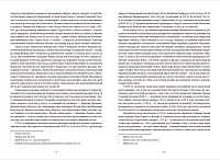 Єврейська архітектурна спадщина Львова, фото - 2