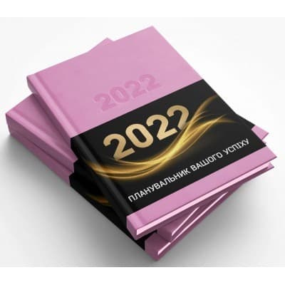 Планер, датований, рожевий/рожевий, 2022, фото - 1