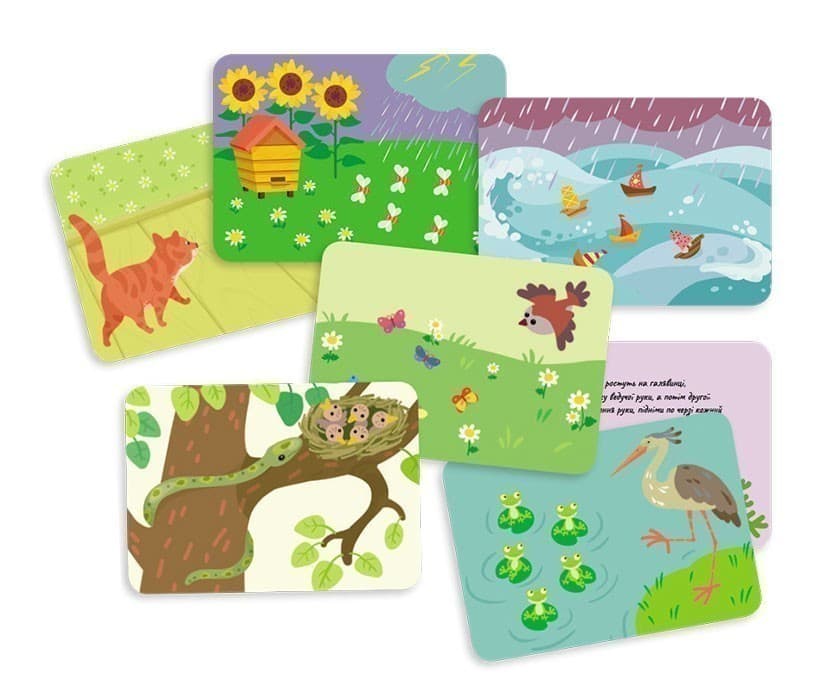 Прудкі пальчики.Набір розвивальних карток, фото - 2