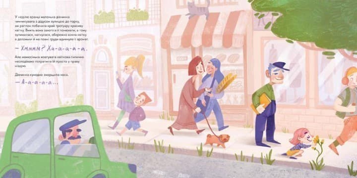 Великий космічний апчих, фото - 2