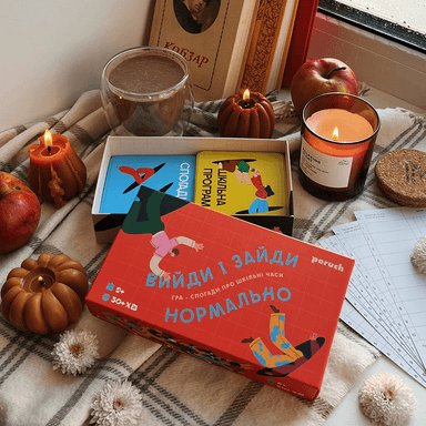 Настільна гра &amp;quot;Вийди і зайди нормально&amp;quot;