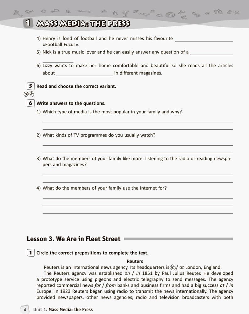 РЗ. Англійська мова. 8 кл. (до підр. А. М. Несвіт), фото - 3