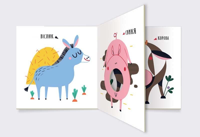 Перші слова. Ферма. Вівця чи курка?, фото - 3