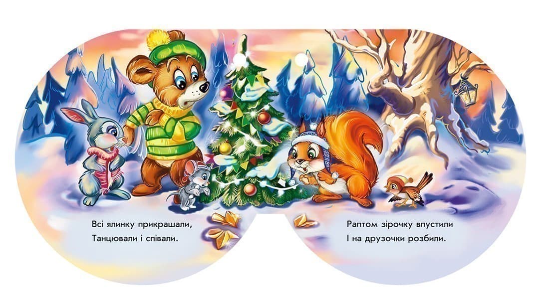 Зірочка, фото - 3