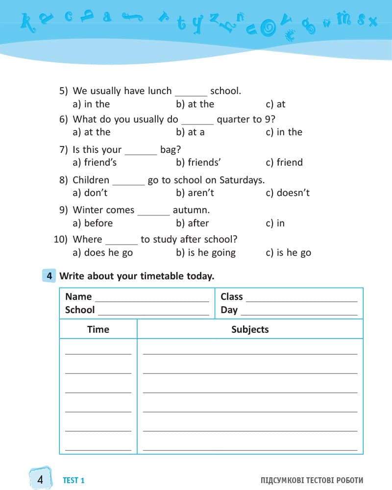 ЗКЗ. Англійська мова. 4 кл. (до підр. О. Д. Карп’юк), фото - 2