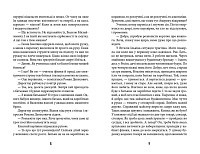 Ватага веселих волоцюг, фото - 3