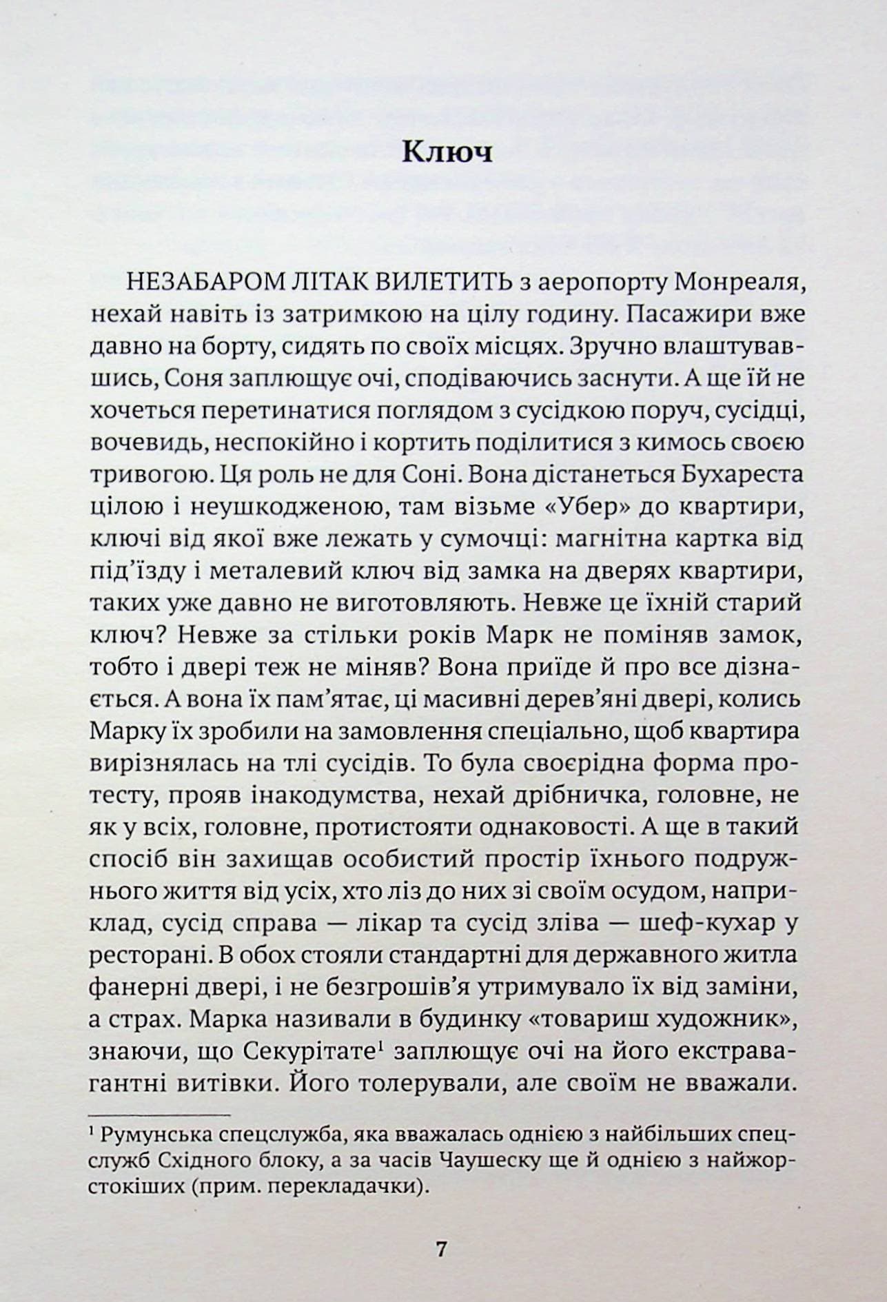 Dancing Queen, фото - 3