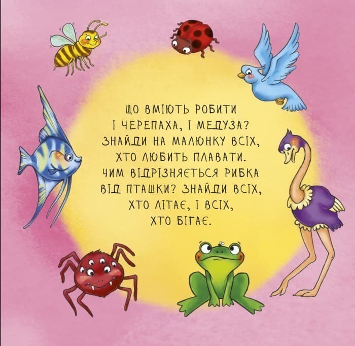 Отакі різні, фото - 3