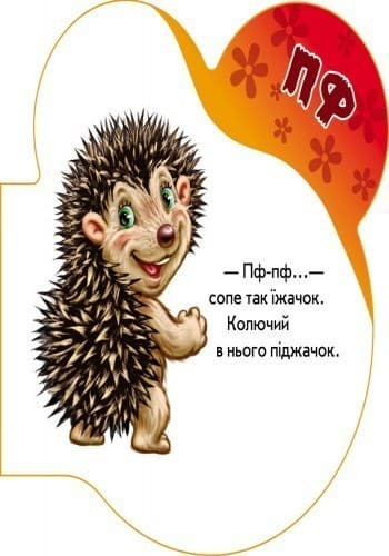 У лісі, фото - 2