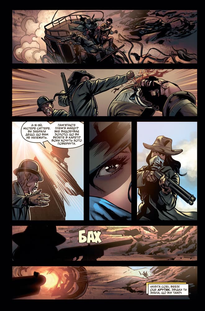 Кредо Асасина. Том 1: Випробування Вогнем, фото - 2