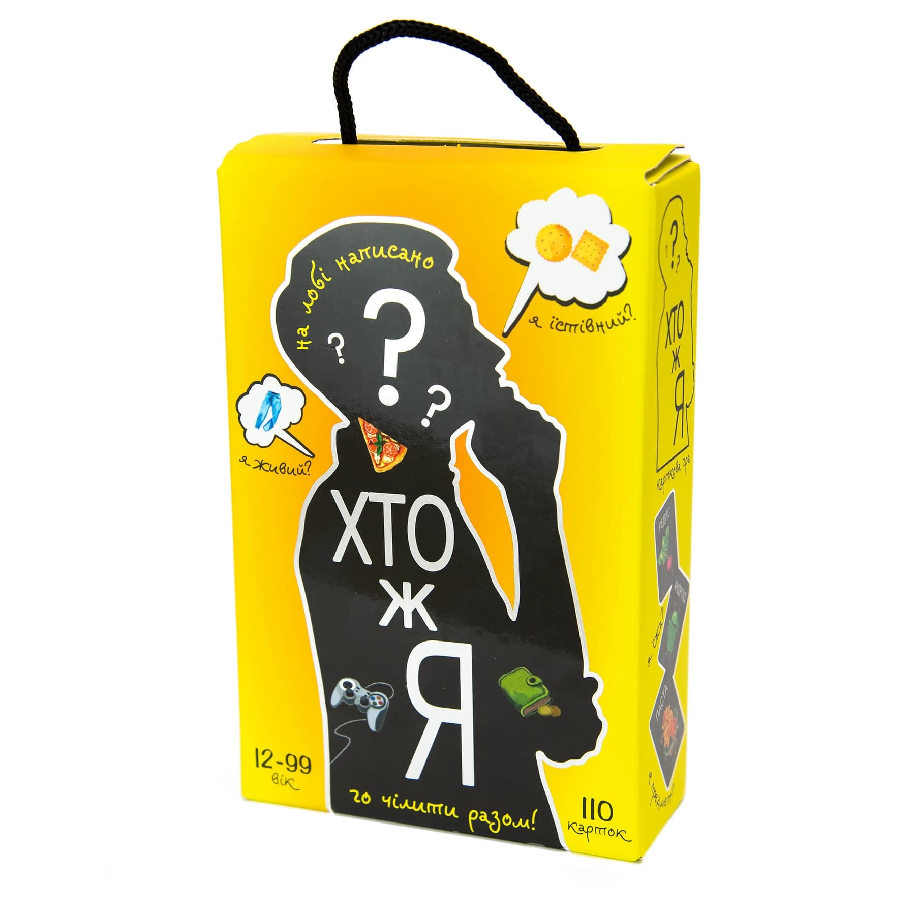 Настільна гра 30961 (укр) &amp;quot;Хто ж я?&amp;quot;, фото - 1