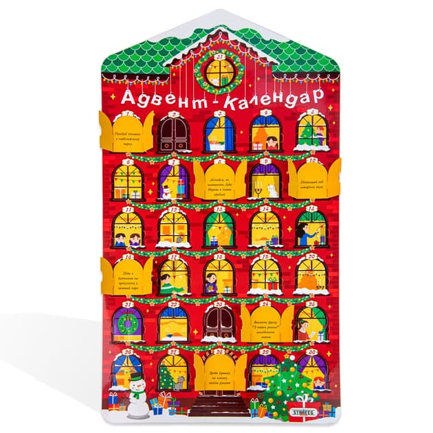 Настільна гра 30461 &amp;quot;Різдвяний адвент-календар із завданнями&amp;quot;, фото - 1