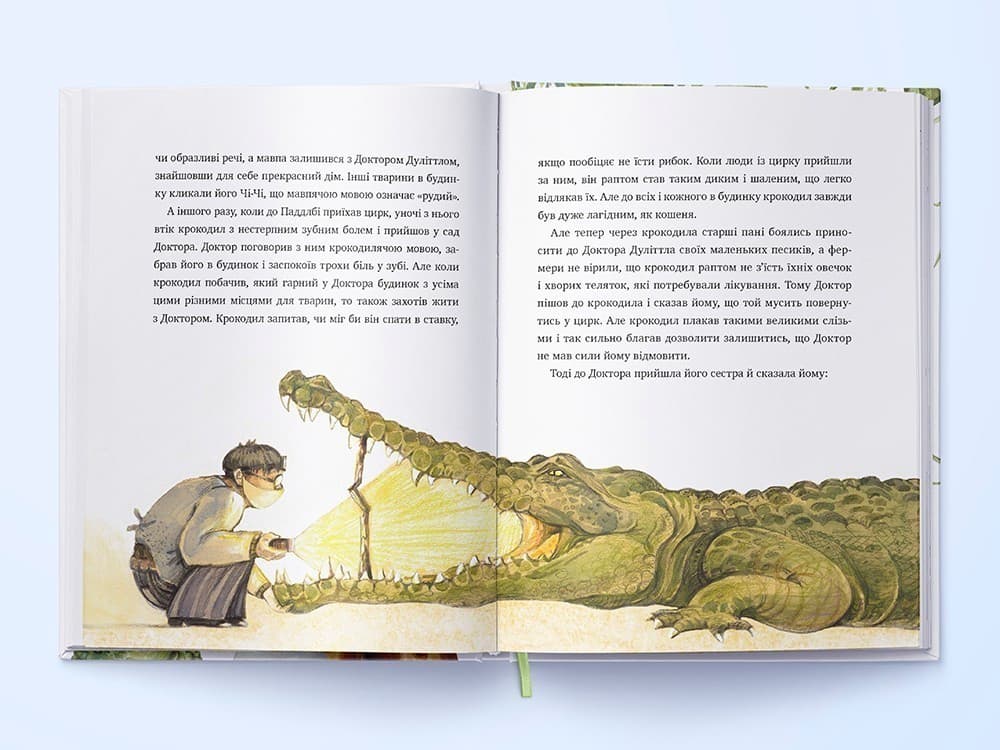 Історія Доктора Дуліттла, фото - 2