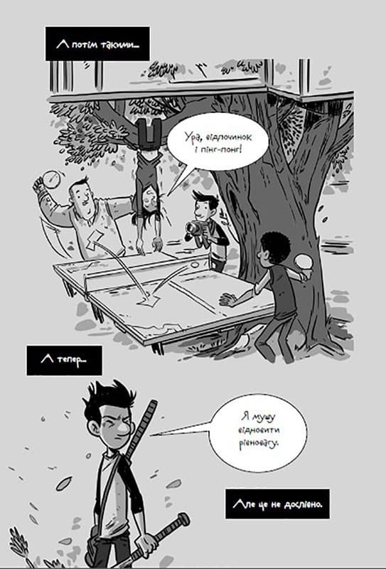 Останні підлітки на Землі і Парад зомбі. Книга 2, фото - 3