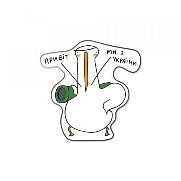 Значок з Гусем Ми з України, фото - 1