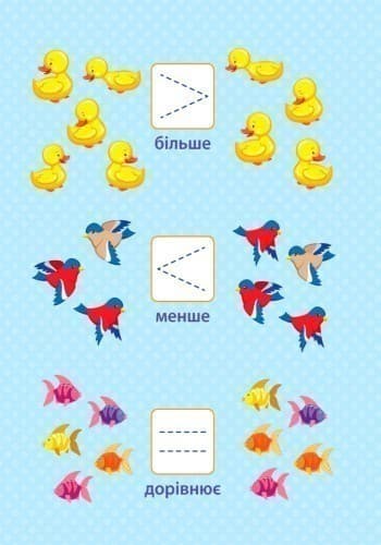 Багаторазові блокноти. Порівняння, фото - 3