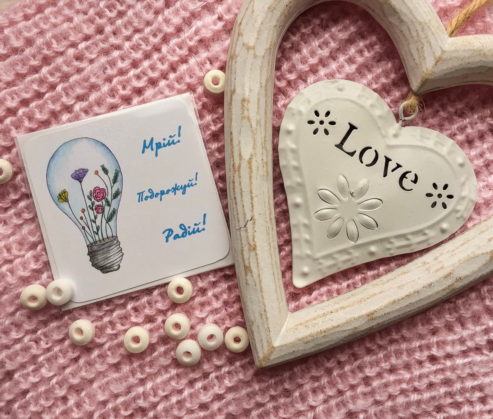 Міні листівка Лампка, фото - 1