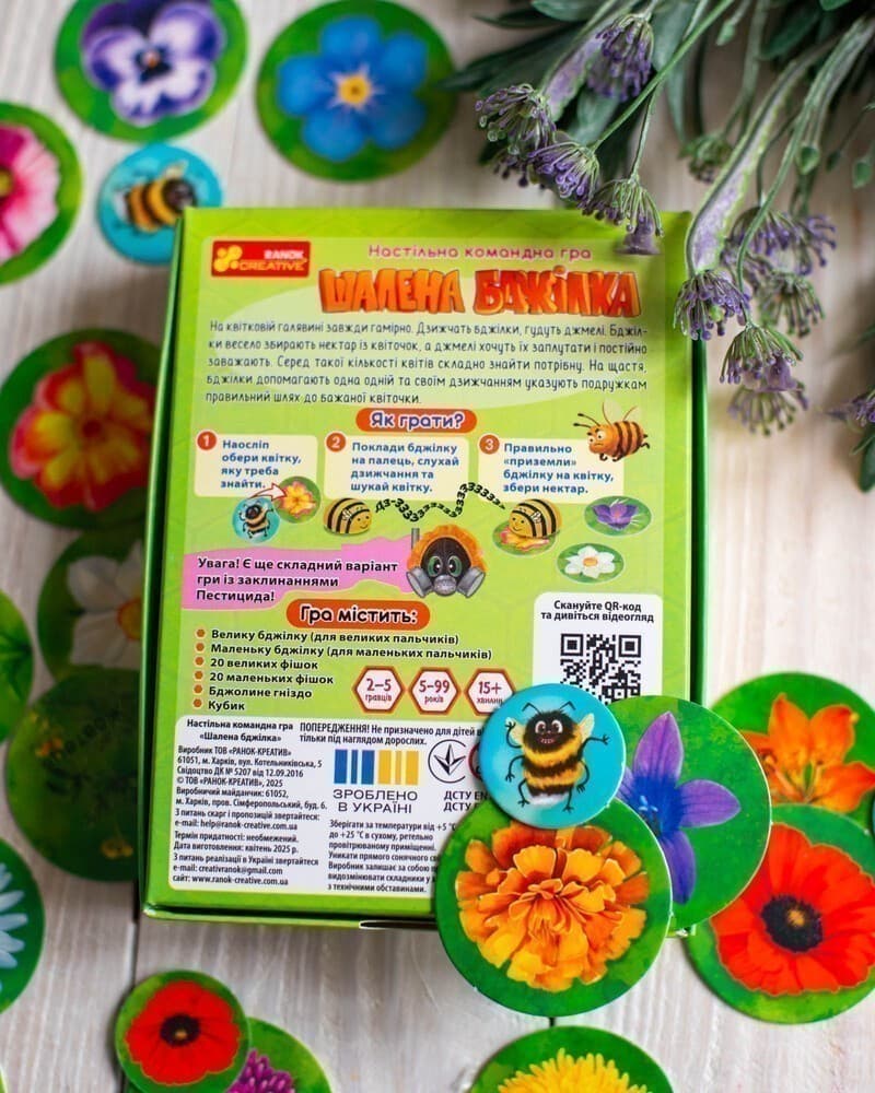 Настільна командна гра &amp;quot;Шалена бджілка&amp;quot;, фото - 3