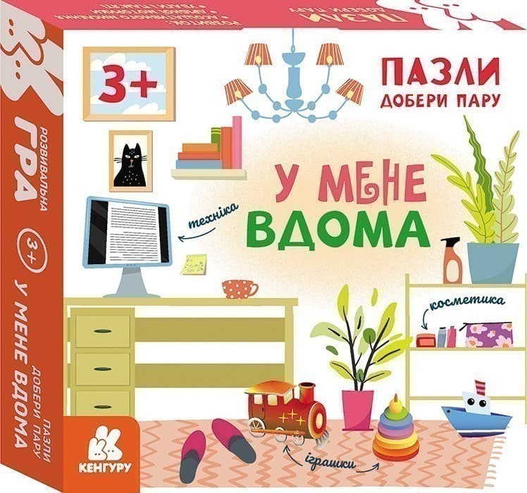 Пазли. Добери пару. У мене вдома, фото - 2