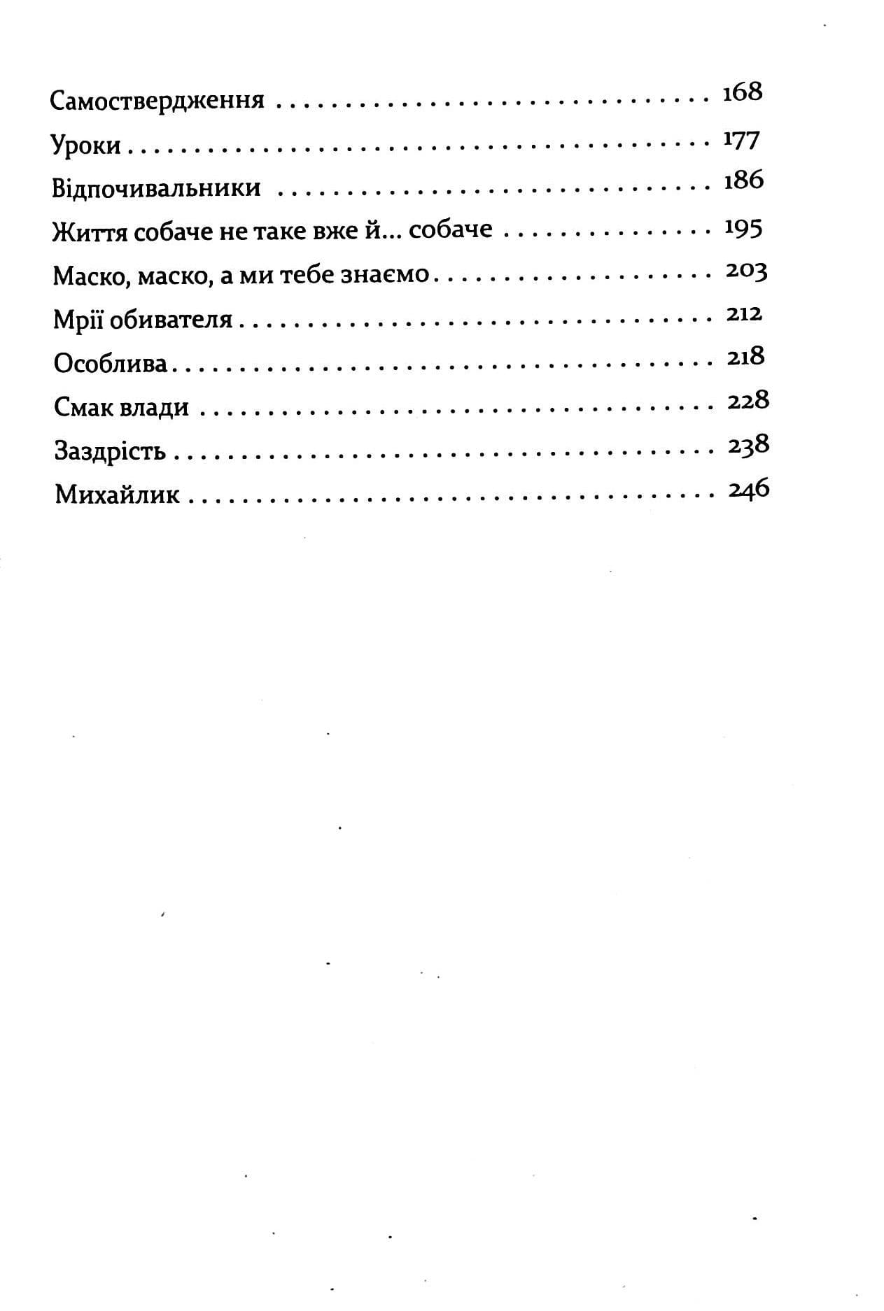 Коли квітне сакура, фото - 3