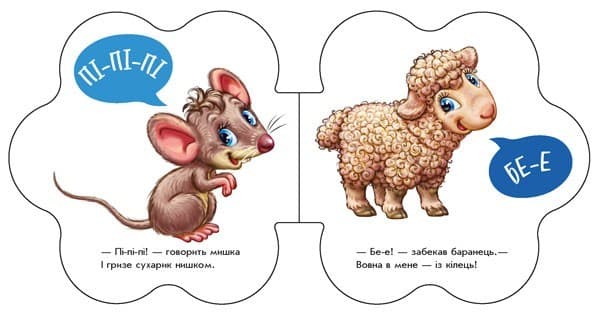 У селі, фото - 3