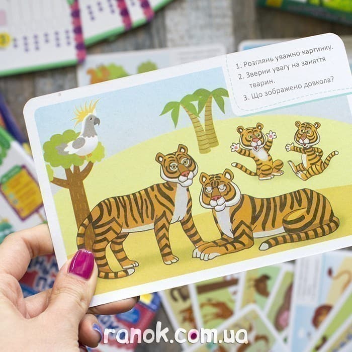 Скринька-памʼятайка. Тваринний світ, фото - 3