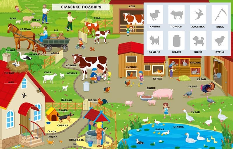 За городом, фото - 2