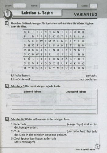 ТЗ. Німецька мова. 8 кл. (до підр. Deutsch lernen ist super!), фото - 3