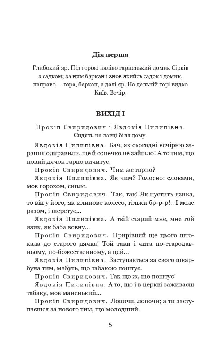 За двома зайцями. Облога Буші, фото - 3