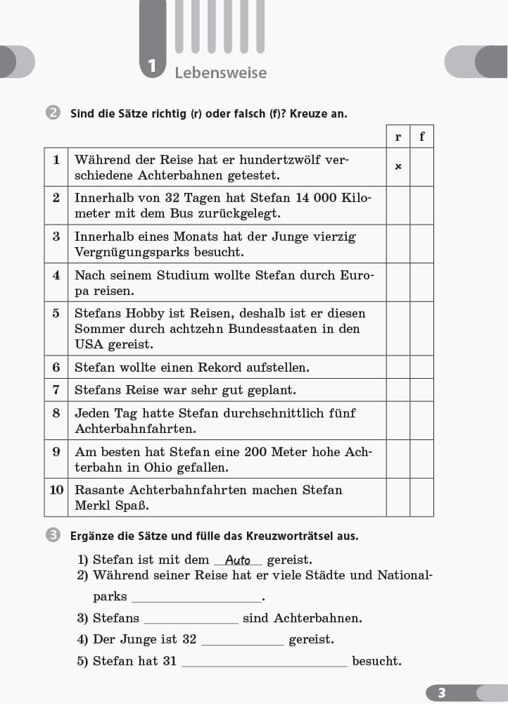 Кн. для читання. Немецкий 10(6) (до підр. Hallo, Freunde!), фото - 2