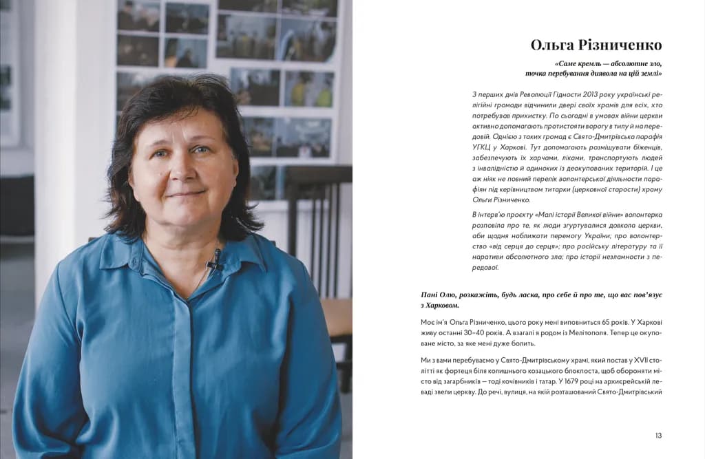 У сутінках перед світанком, фото - 2