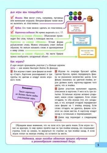 Скоро 5 класс, фото - 3