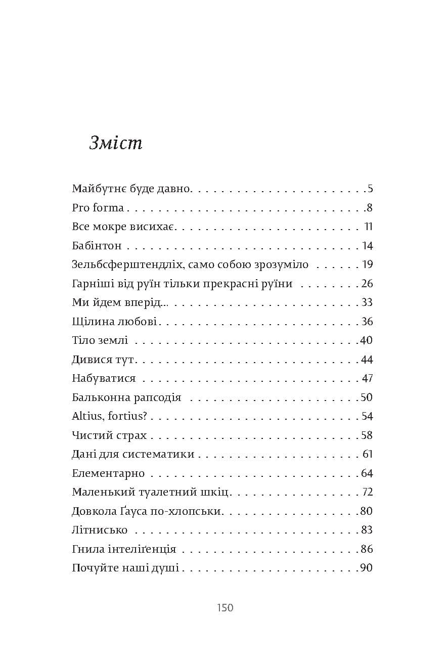 Так,але...., фото - 2