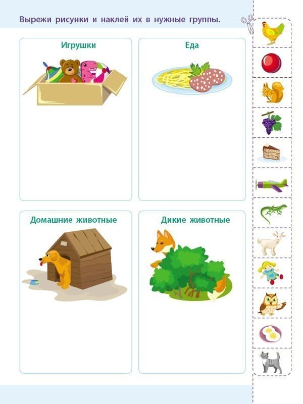 Логика и внимание, фото - 3