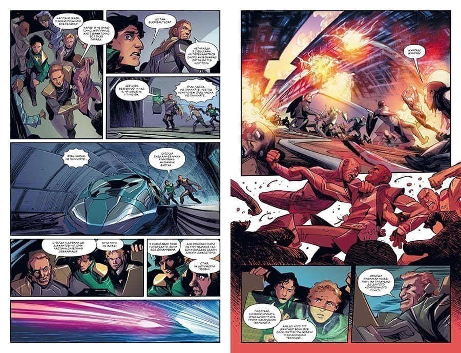 Дюна. Дім Атрідів. Книга 2, фото - 2