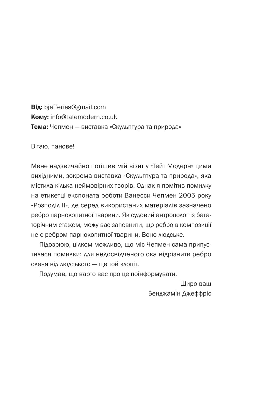 Блакитна година, фото - 3